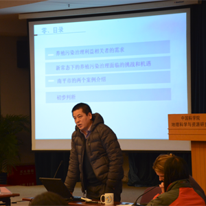 Su Shipeng's presentation