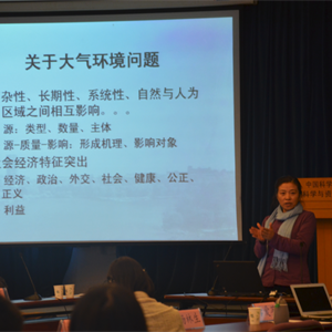 Zhang Shiqiu's presentation